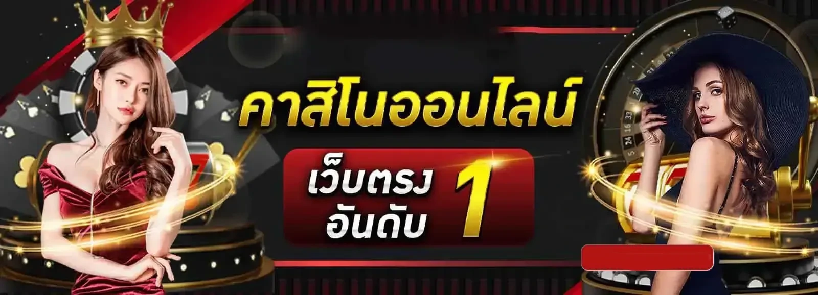 siam168