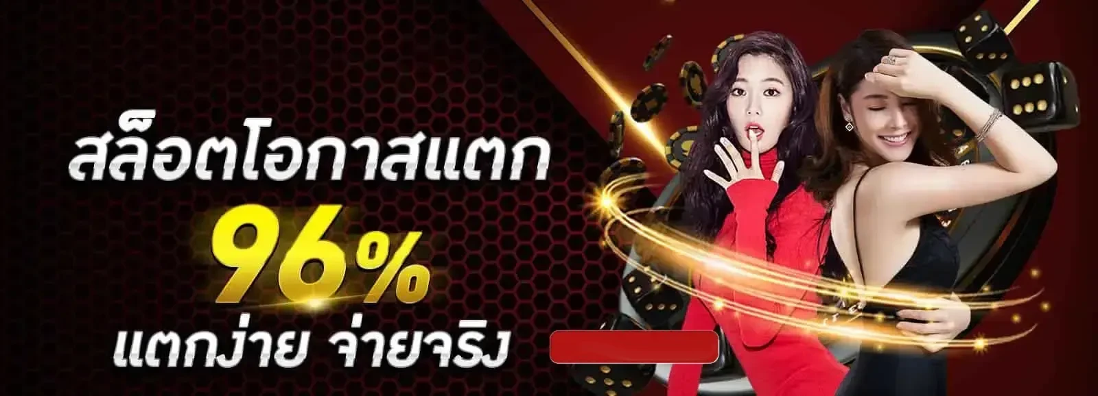 siam168