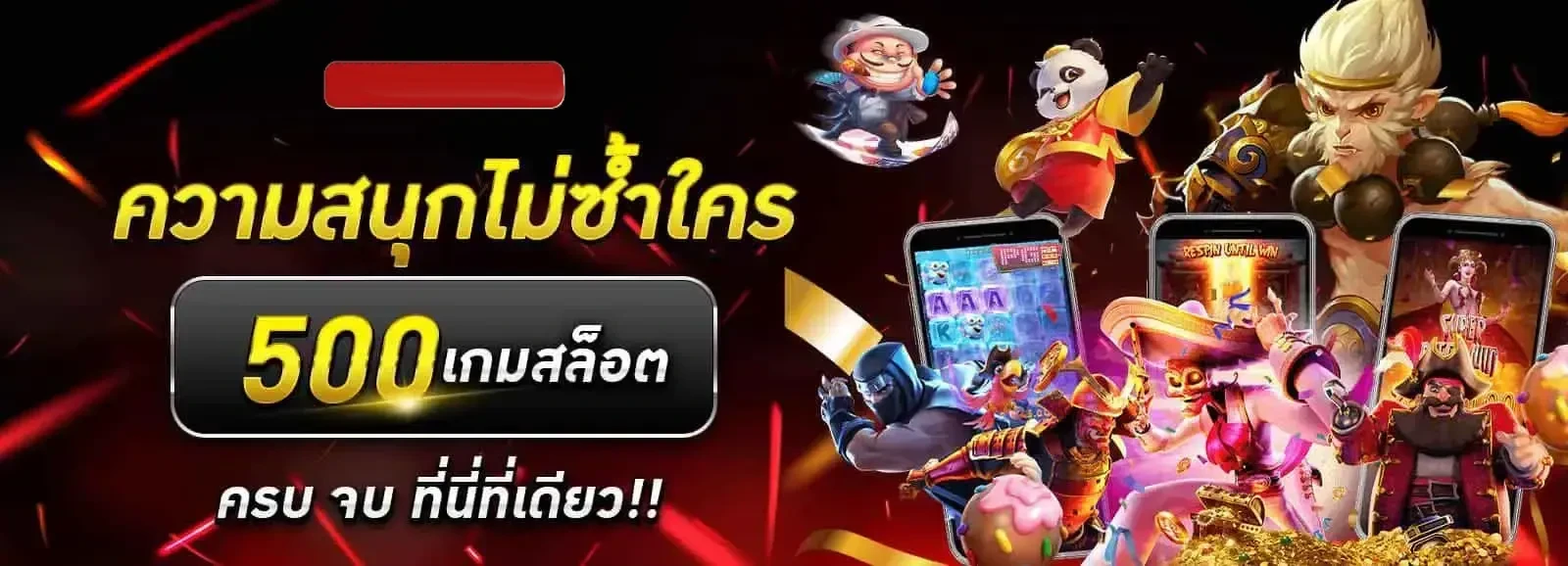 siam168