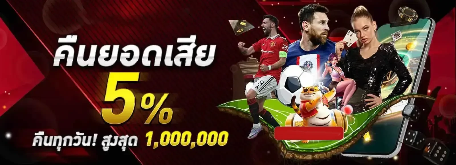 siam168