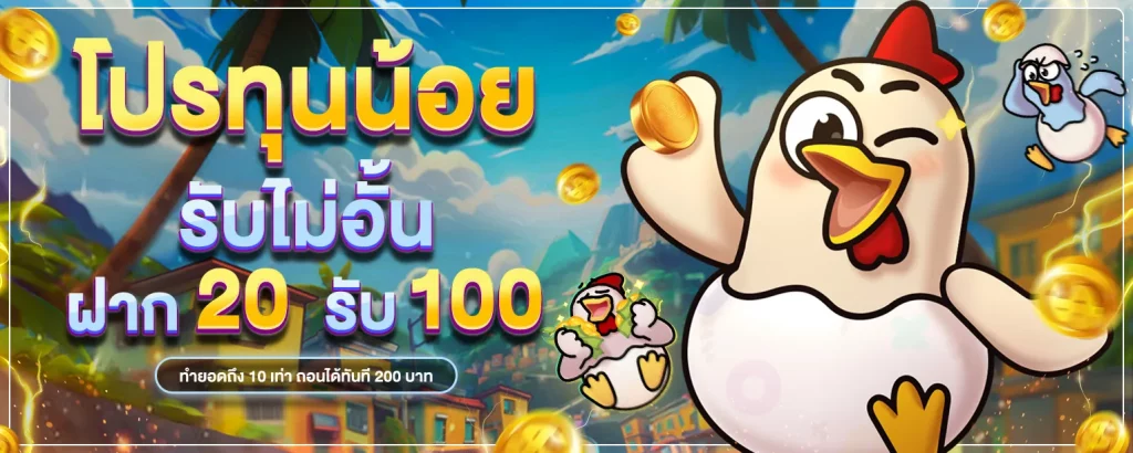 siam168
