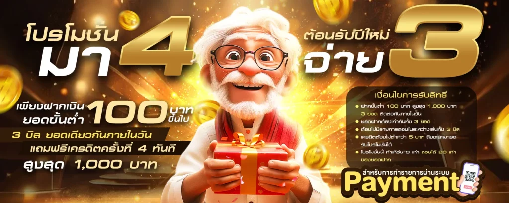 siam168